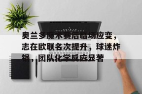 开云中国官网APP-威廉姆斯个人资料
