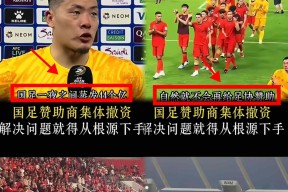 开云中国官网APP-足总杯加时末段走向成谜，本菲卡造点机会，压力陡增，资深球员宣示担当(拜仁vs本菲卡最新数据库比分预测分析)