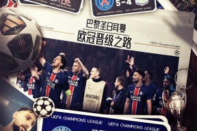 开云中国官网APP-关于今晨巴黎圣日耳曼备战欧冠；豪取连胜细节曝光；震撼外界；阵容厚度经受考验的信息